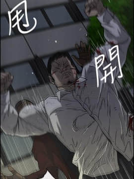 MAD：小姐與司機 1-57話[完結]_33_1141