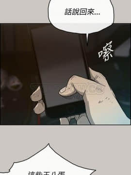 MAD：小姐與司機 1-57話[完結]_33_1134