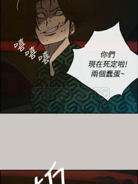 MAD：小姐與司機 1-57話[完結]_33_1133