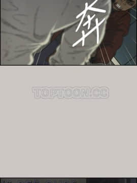 MAD：小姐與司機 1-57話[完結]_33_1132