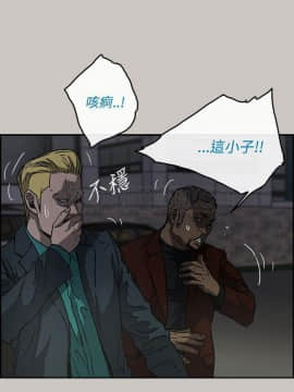 MAD：小姐與司機 1-57話[完結]_33_1131