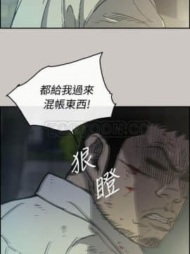 MAD：小姐與司機 1-57話[完結]_33_1126
