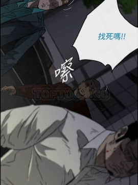 MAD：小姐與司機 1-57話[完結]_33_1125