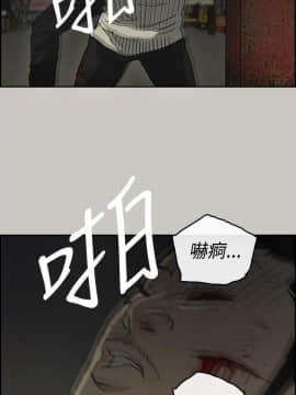 MAD：小姐與司機 1-57話[完結]_30_1011