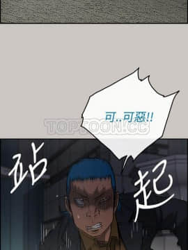 MAD：小姐與司機 1-57話[完結]_33_1123