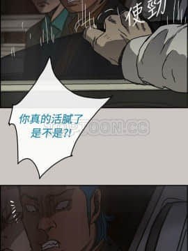 MAD：小姐與司機 1-57話[完結]_33_1119