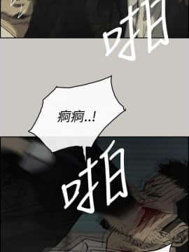 MAD：小姐與司機 1-57話[完結]_30_1010