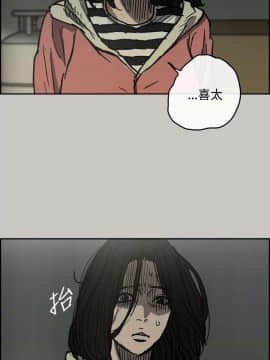 MAD：小姐與司機 1-57話[完結]_32_1078