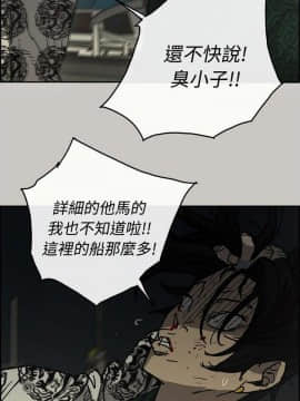 MAD：小姐與司機 1-57話[完結]_31_1044