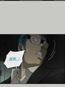 MAD：小姐與司機 1-57話[完結]_30_1009