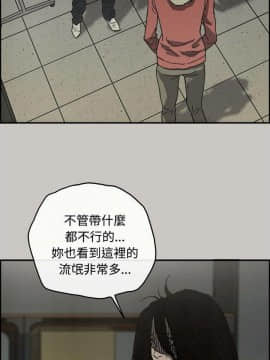 MAD：小姐與司機 1-57話[完結]_32_1077
