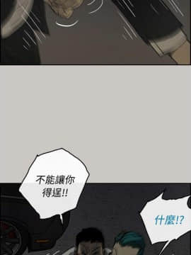 MAD：小姐與司機 1-57話[完結]_30_1008
