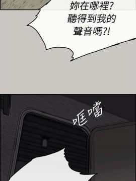 MAD：小姐與司機 1-57話[完結]_31_1041