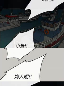 MAD：小姐與司機 1-57話[完結]_31_1040