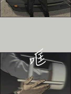 MAD：小姐與司機 1-57話[完結]_30_1002