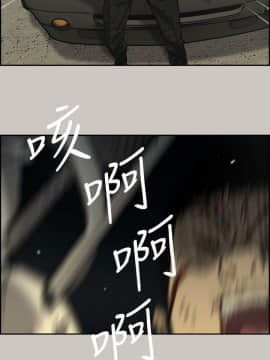 MAD：小姐與司機 1-57話[完結]_29_1000