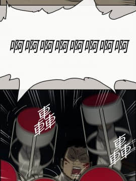 MAD：小姐與司機 1-57話[完結]_29_0997