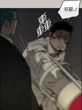 MAD：小姐與司機 1-57話[完結]_29_0994
