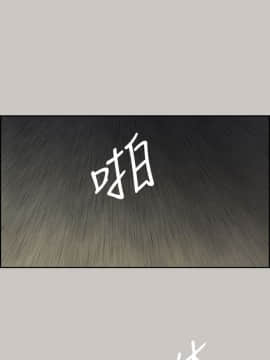 MAD：小姐與司機 1-57話[完結]_29_0992