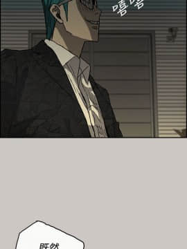 MAD：小姐與司機 1-57話[完結]_29_0991