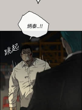 MAD：小姐與司機 1-57話[完結]_29_0989