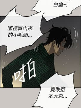 MAD：小姐與司機 1-57話[完結]_29_0988