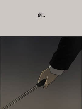 MAD：小姐與司機 1-57話[完結]_29_0984