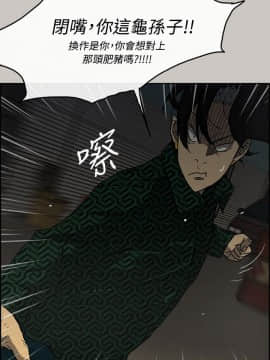 MAD：小姐與司機 1-57話[完結]_29_0974