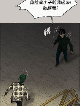 MAD：小姐與司機 1-57話[完結]_29_0973