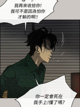 MAD：小姐與司機 1-57話[完結]_29_0972