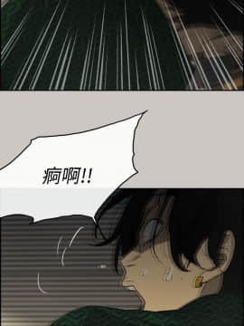 MAD：小姐與司機 1-57話[完結]_29_0970
