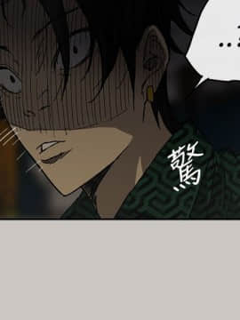 MAD：小姐與司機 1-57話[完結]_29_0969