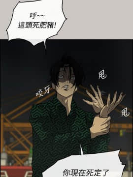MAD：小姐與司機 1-57話[完結]_29_0967