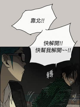 MAD：小姐與司機 1-57話[完結]_29_0966
