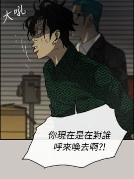 MAD：小姐與司機 1-57話[完結]_29_0965