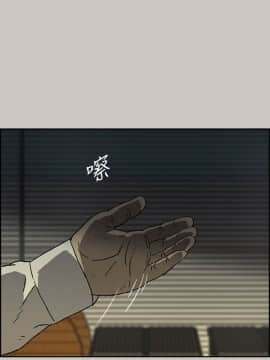 MAD：小姐與司機 1-57話[完結]_29_0963