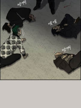 MAD：小姐與司機 1-57話[完結]_29_0961