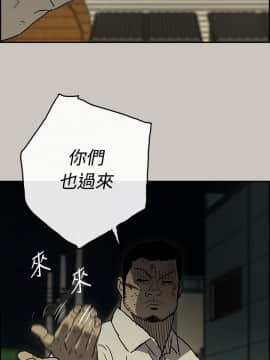 MAD：小姐與司機 1-57話[完結]_28_0959