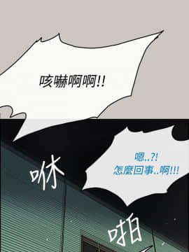 MAD：小姐與司機 1-57話[完結]_28_0955