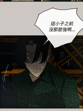 MAD：小姐與司機 1-57話[完結]_28_0952