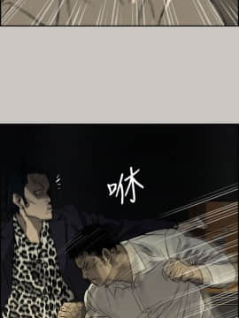 MAD：小姐與司機 1-57話[完結]_28_0949