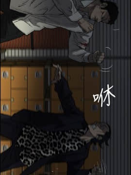 MAD：小姐與司機 1-57話[完結]_28_0945