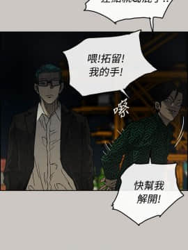 MAD：小姐與司機 1-57話[完結]_28_0942