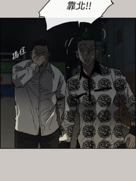 MAD：小姐與司機 1-57話[完結]_28_0940