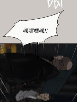 MAD：小姐與司機 1-57話[完結]_28_0939