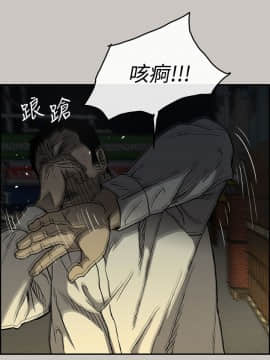 MAD：小姐與司機 1-57話[完結]_28_0938