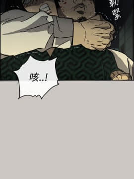 MAD：小姐與司機 1-57話[完結]_28_0935