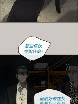 MAD：小姐與司機 1-57話[完結]_28_0933
