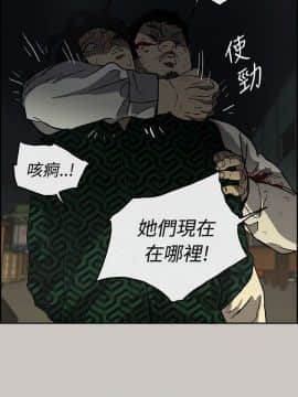 MAD：小姐與司機 1-57話[完結]_28_0932