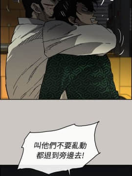 MAD：小姐與司機 1-57話[完結]_28_0931
